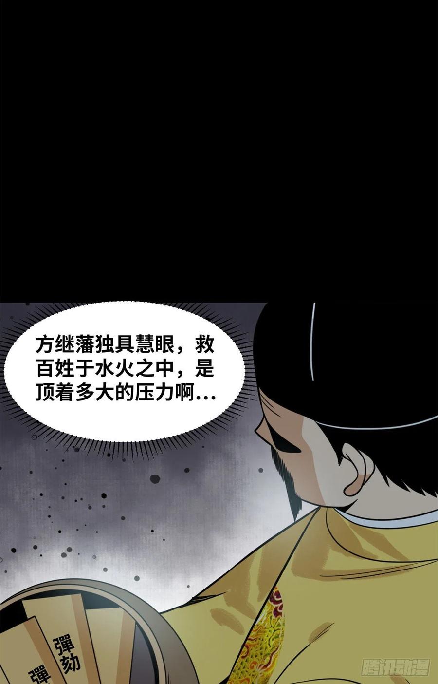 116 攻城还是退兵？5