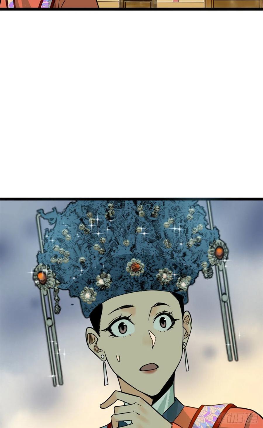 第87话 宫斗我在行17