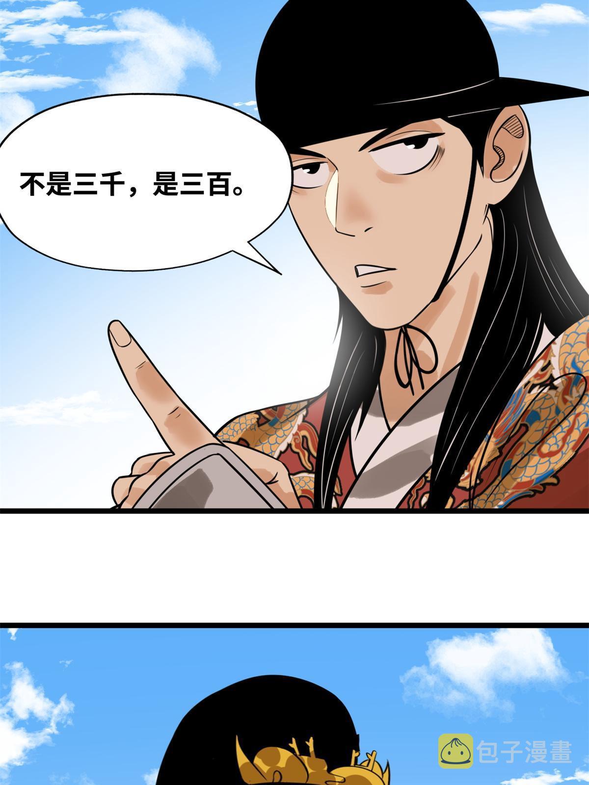 185 借船诡计37