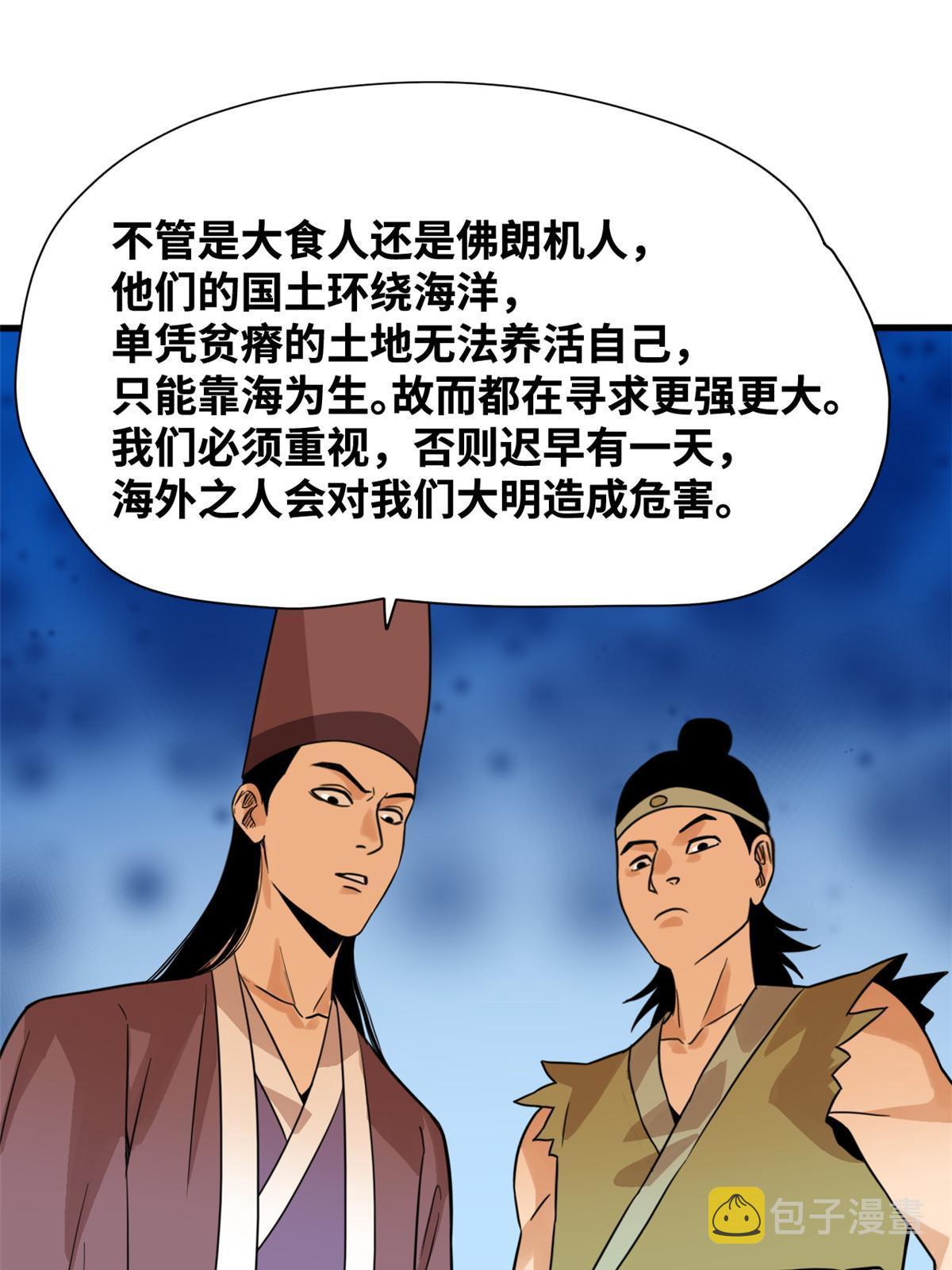 196 木骨都束32