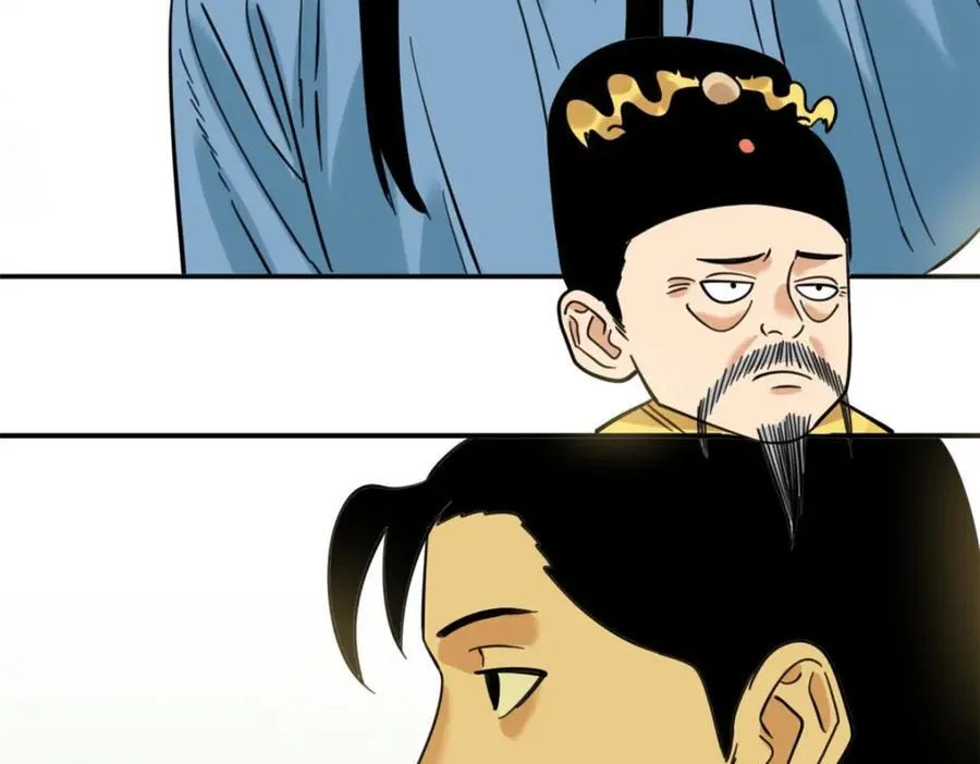 299 方继藩被弹劾52