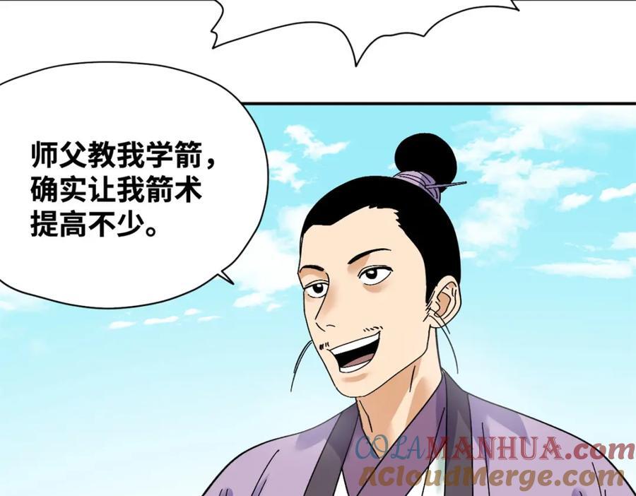 264 生死赌斗33