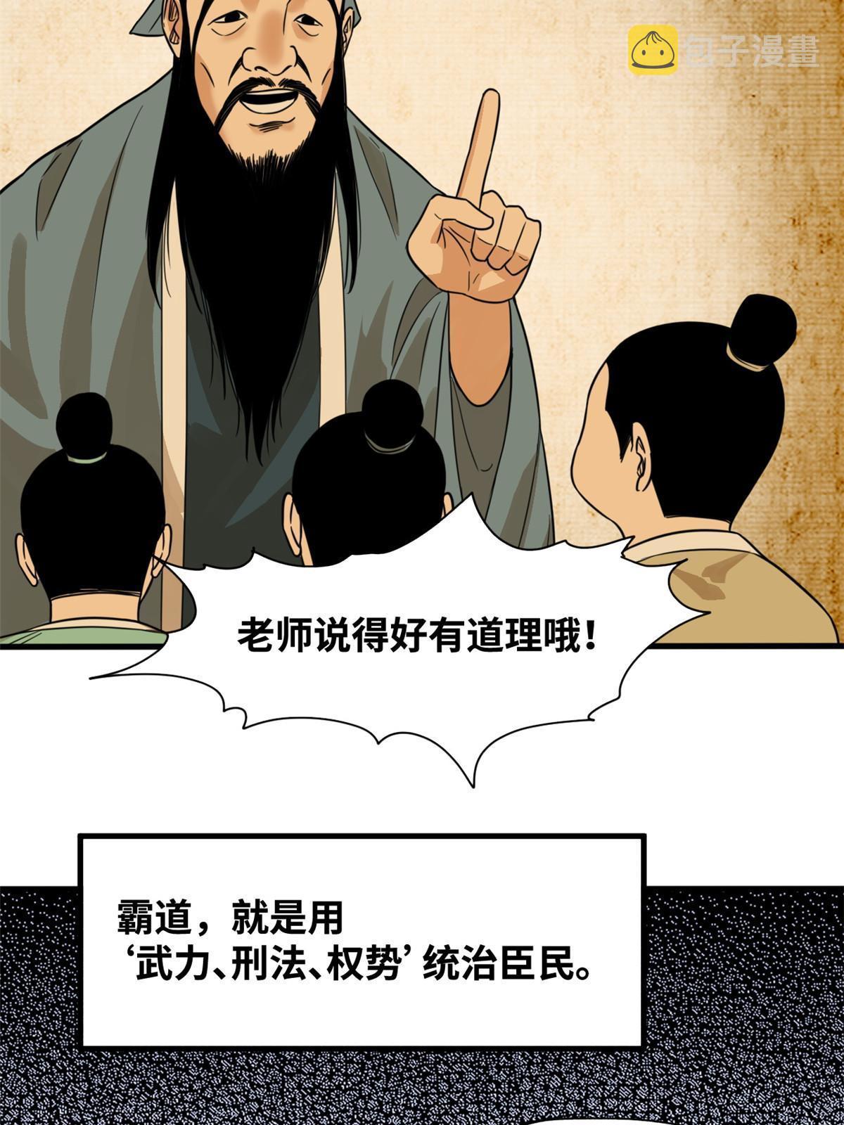 197 朝鲜王来大明26