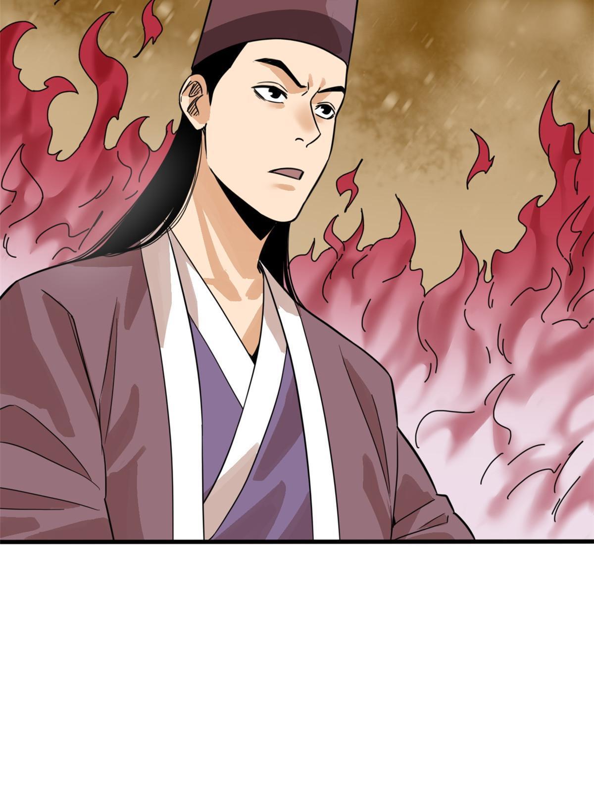 196 木骨都束28