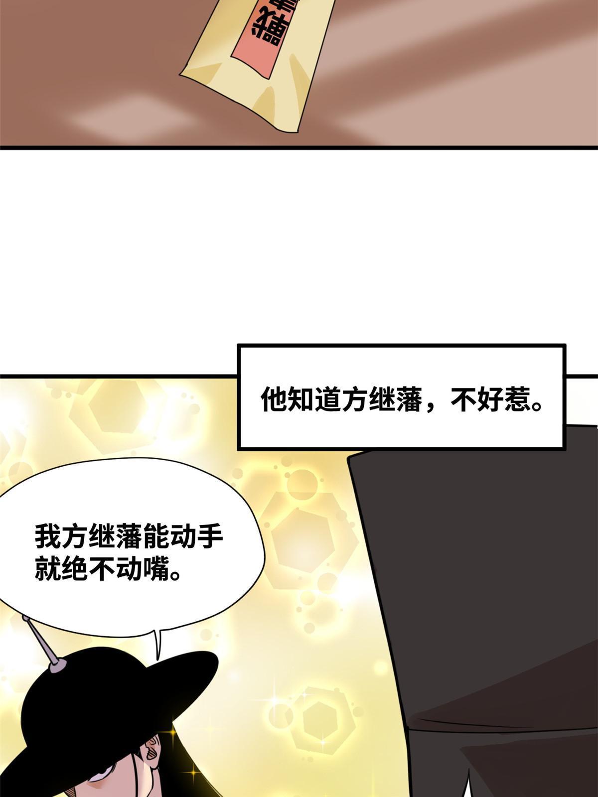 199 趁机赚钱3