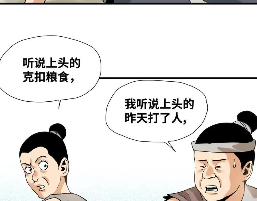 321 推广足球7