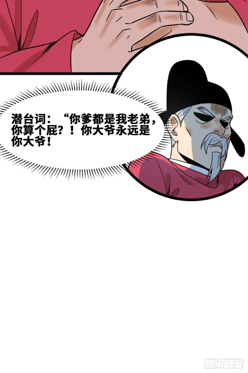 111 我想低调35