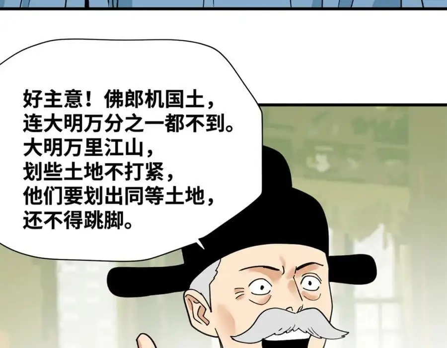 294 外国人登陆25