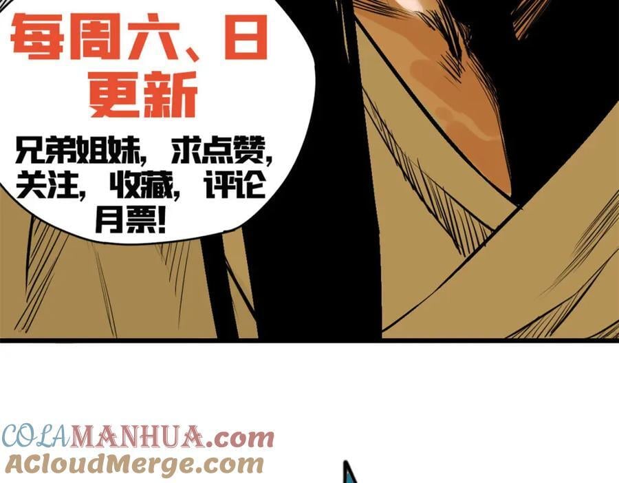 259 逼捐60
