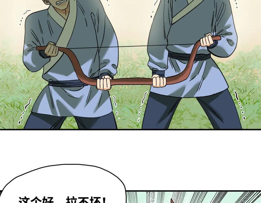 262 射箭天才50