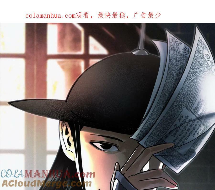 246 教化安南（交趾）0