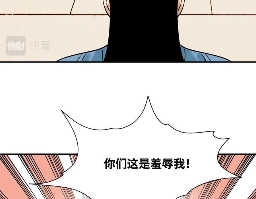 251 公主大婚53