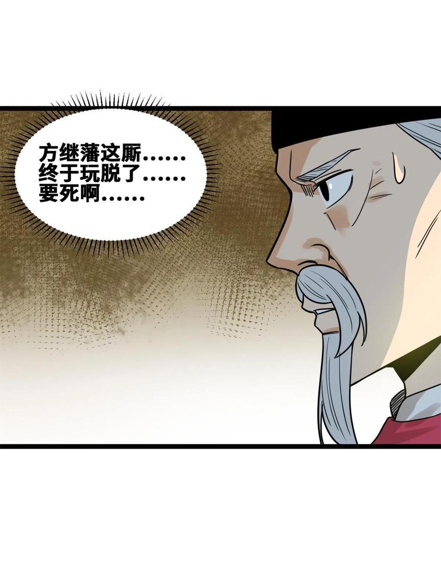 137 下西洋25