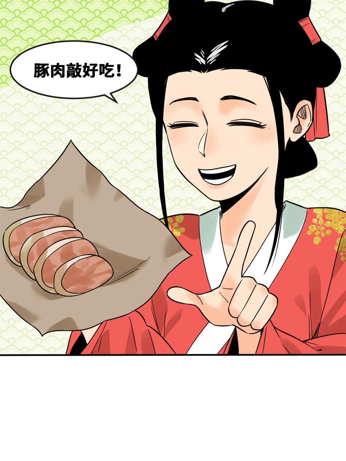 163 骗公主出宫20