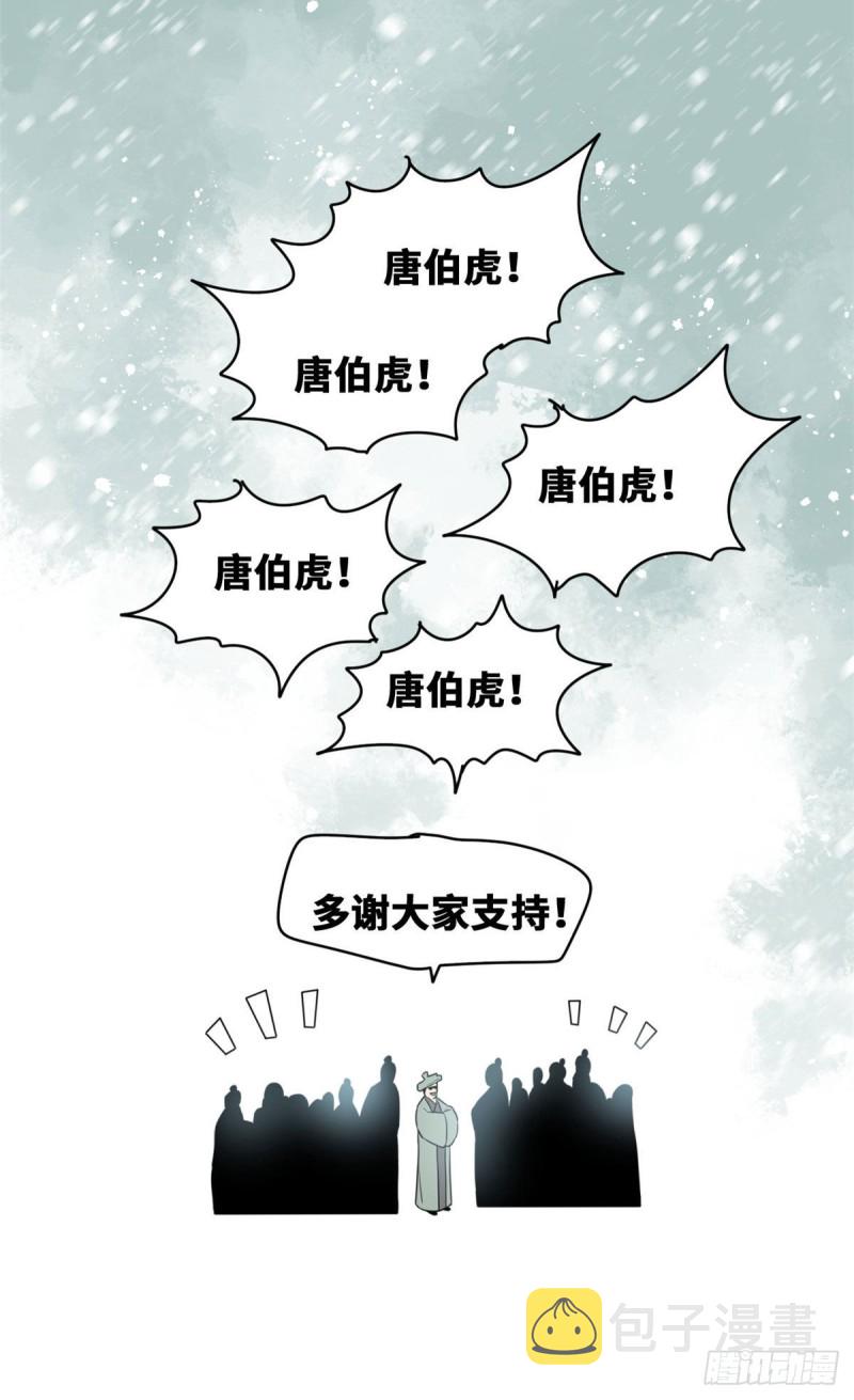 第58话 考完了24