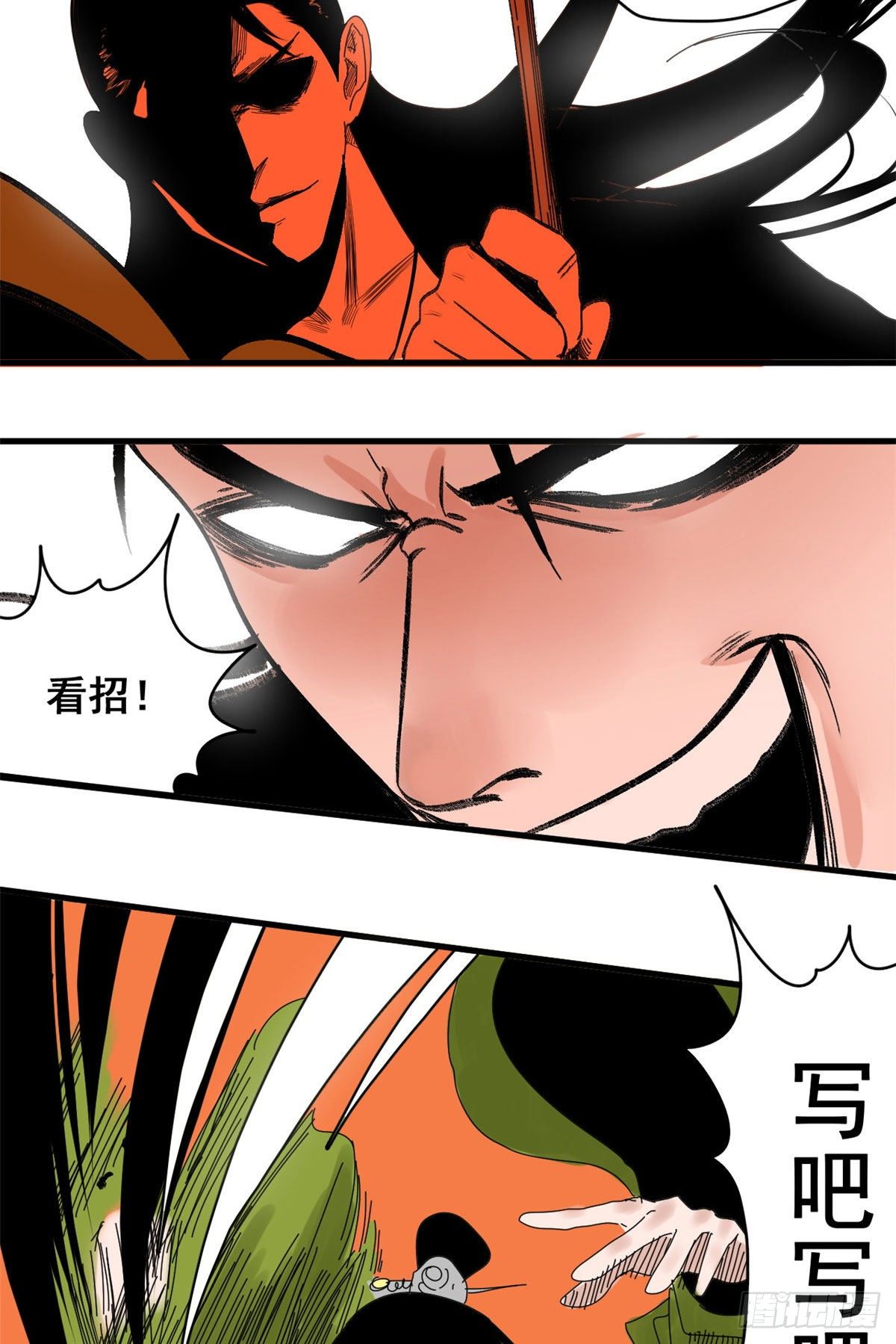 第7话 啥叫考霸！20