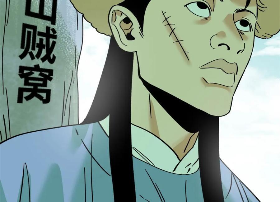 267 谁把人老坟挖了！22