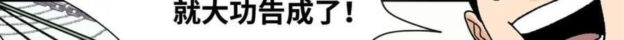 273 造桥26