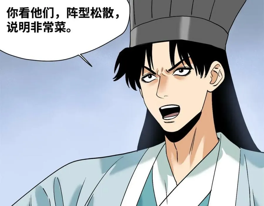 250 激战28
