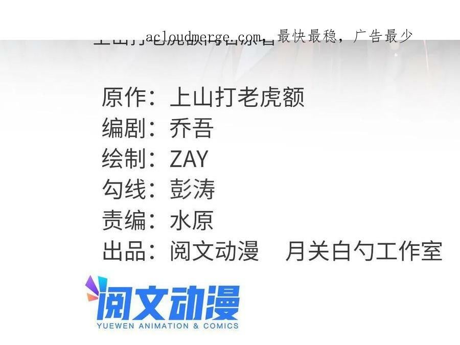 226 西山书院霸榜39