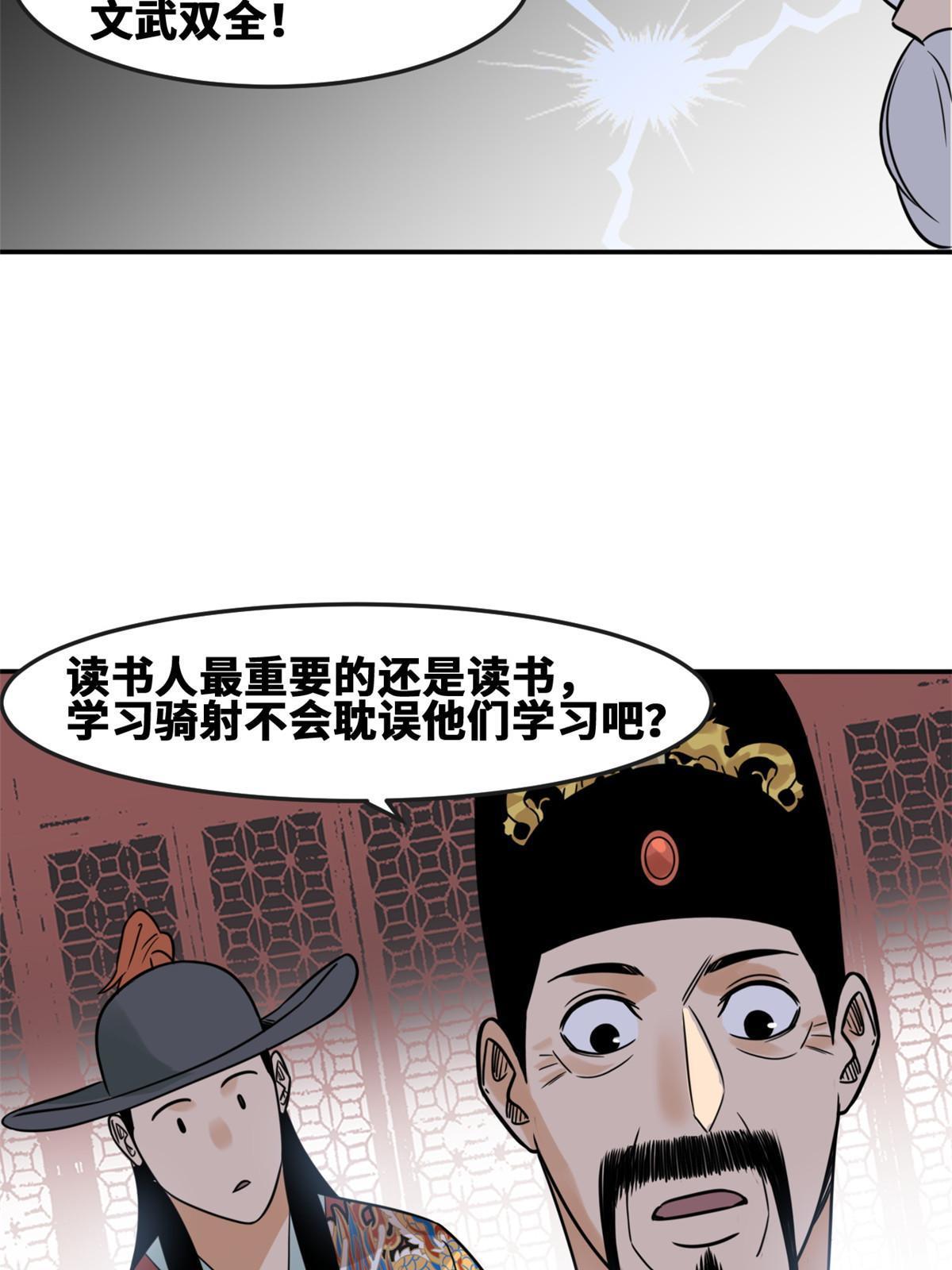 168 西山书院声名大噪44