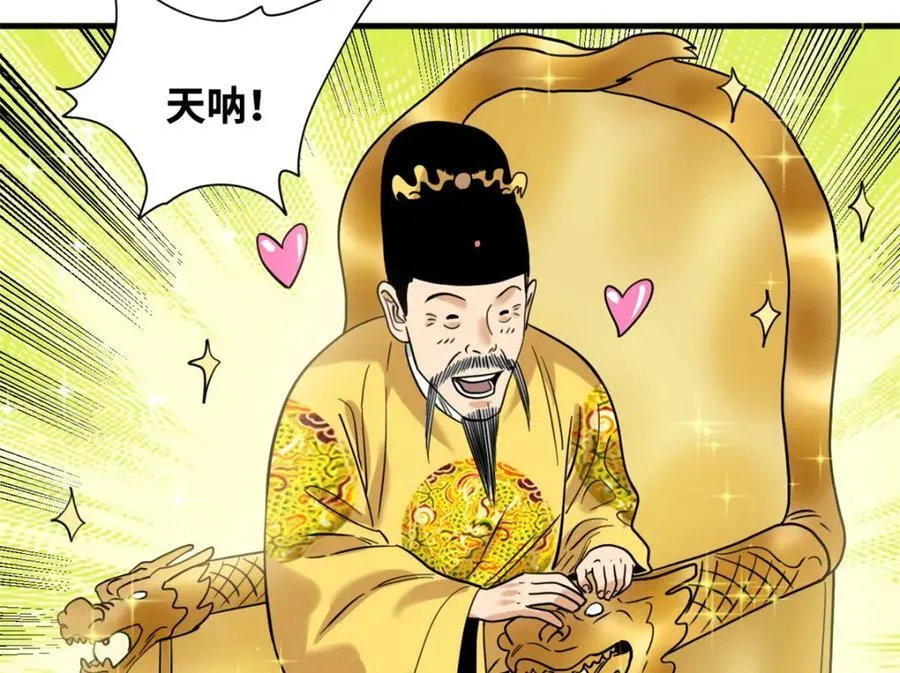 296 验收新房82