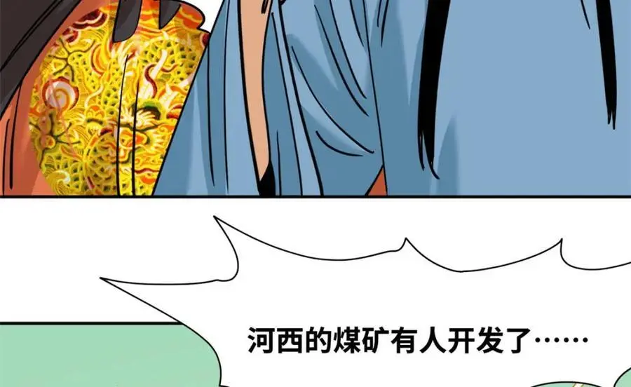 293 立大功56