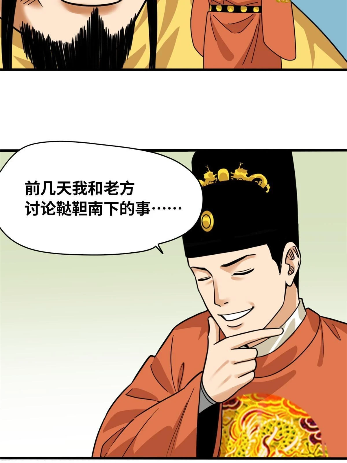 220 进攻大同14