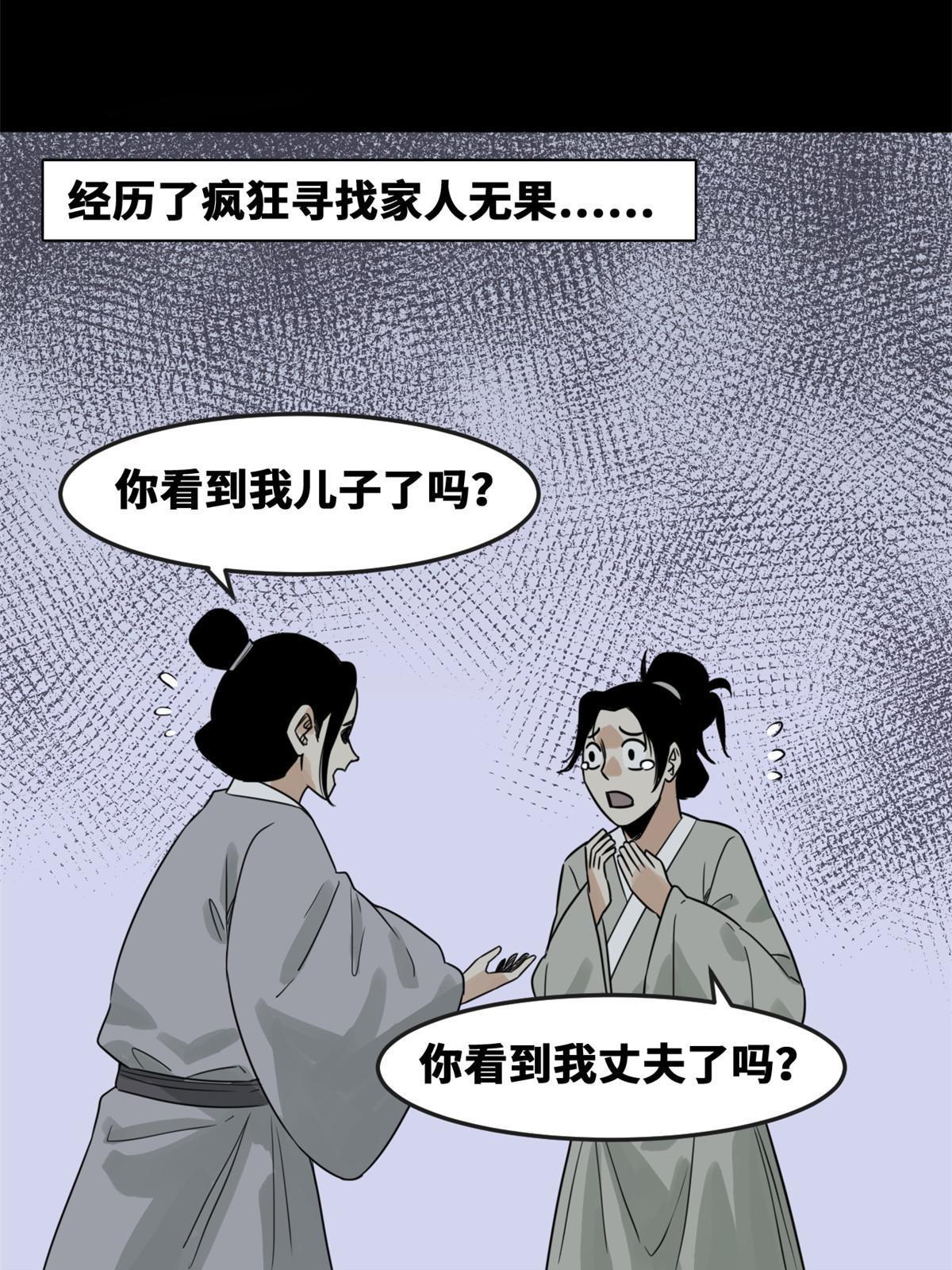 173 救灾行动23