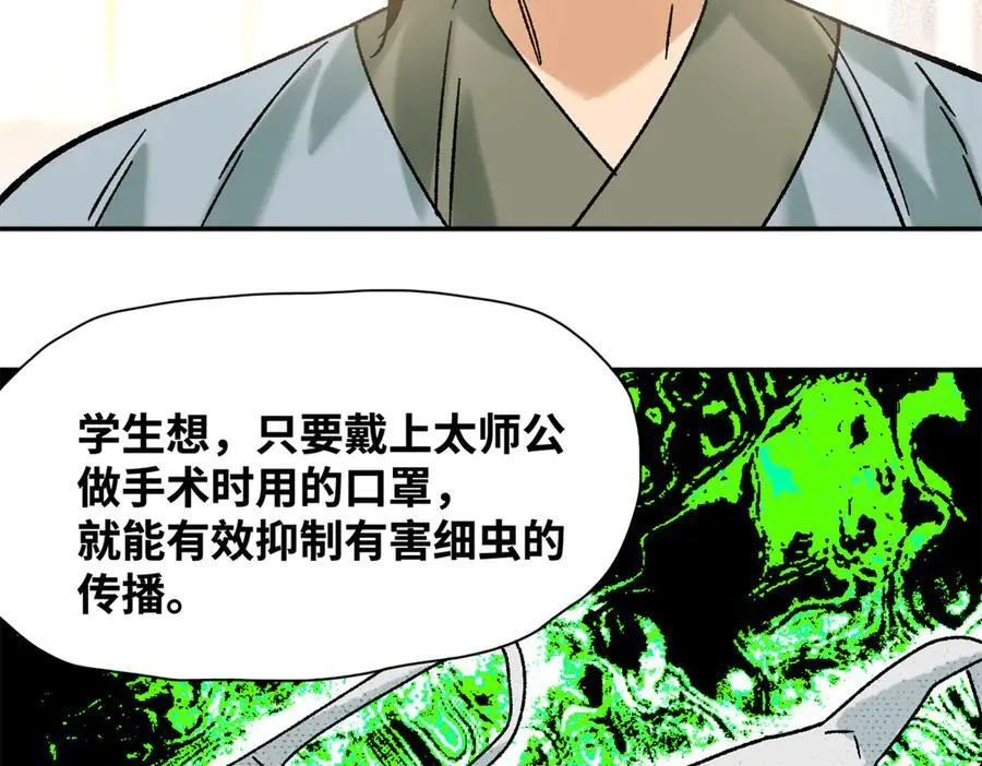 319 扬眉吐气22