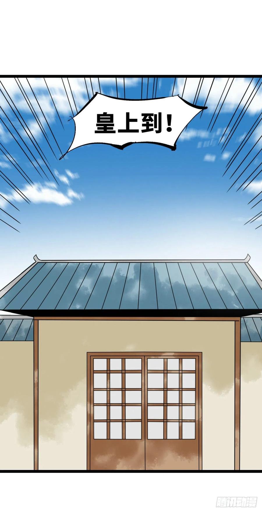 130 扭转乾坤1