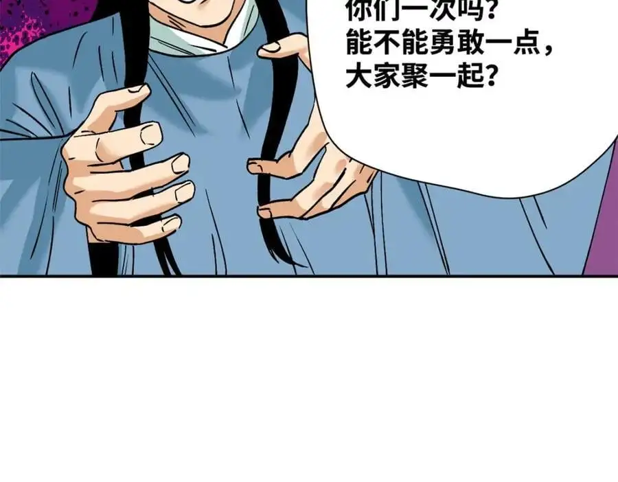 290 炸他个天崩地裂10