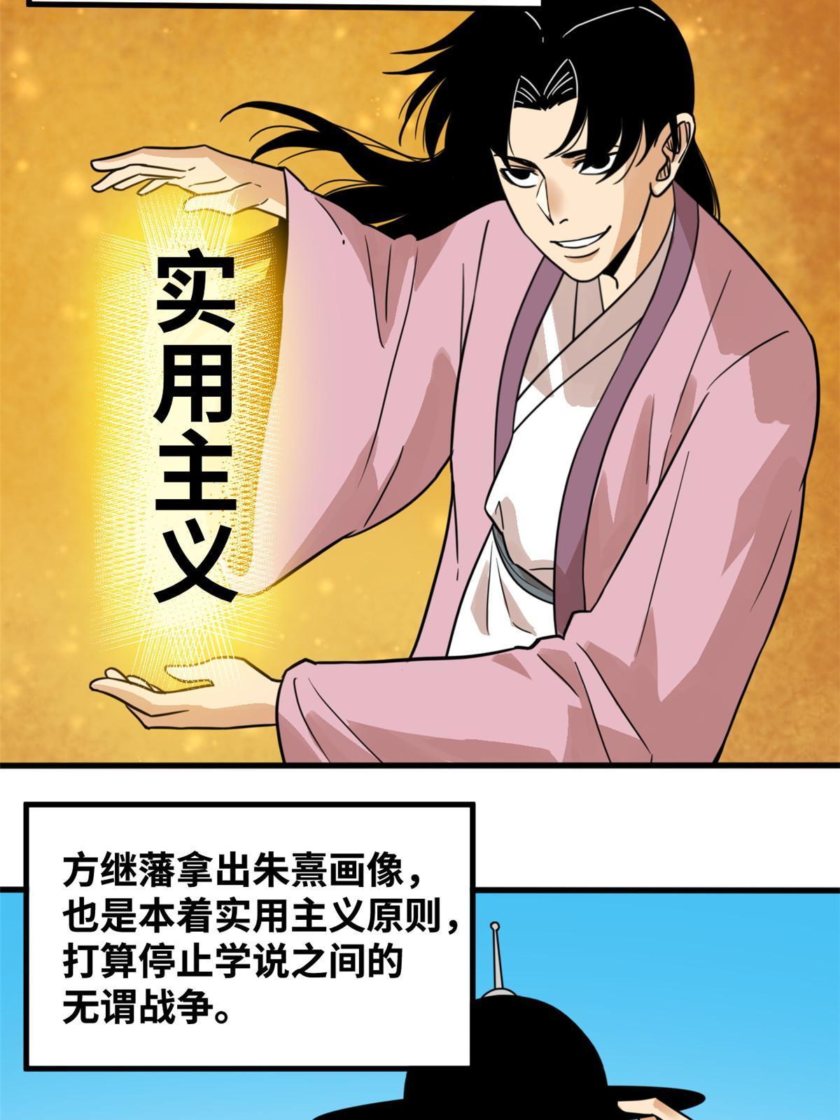 202 说不过，溜了溜了19