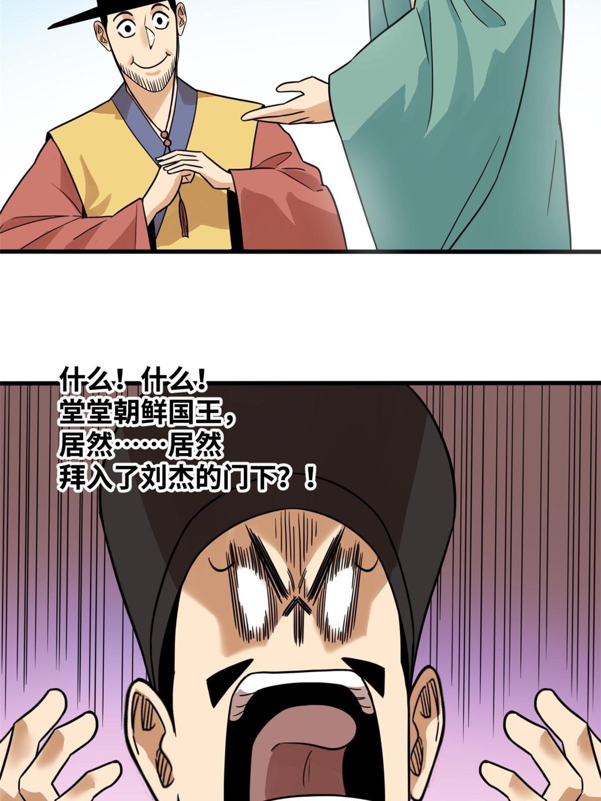 202 说不过，溜了溜了28