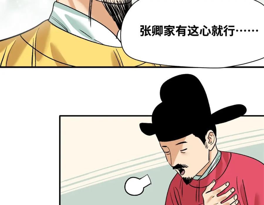 259 逼捐41