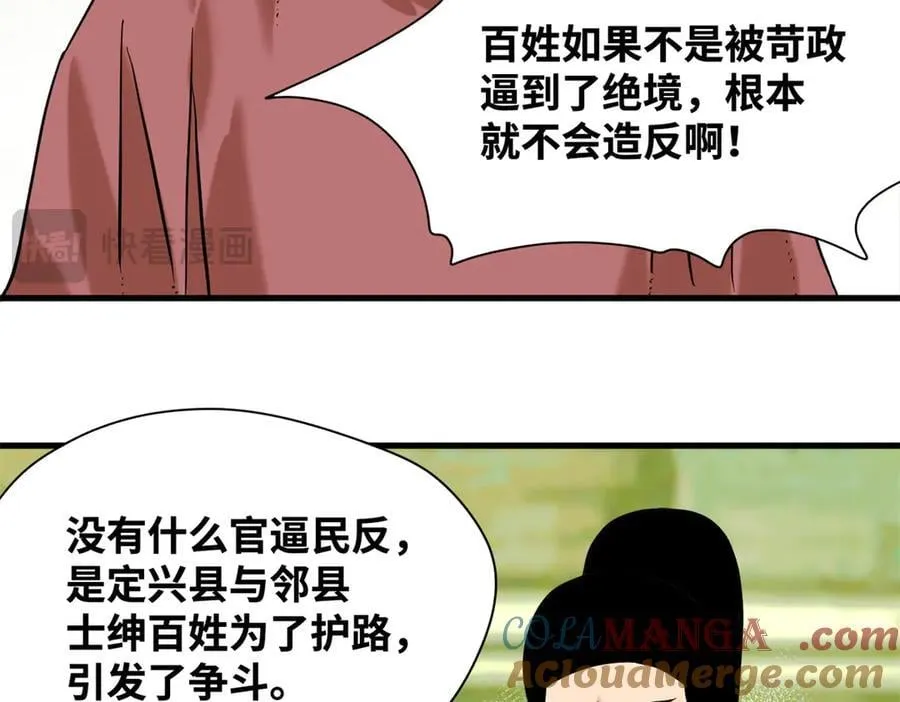 326 保卫公路使用权15