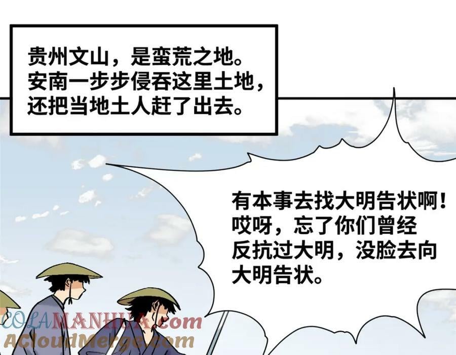 241 你打我呀3