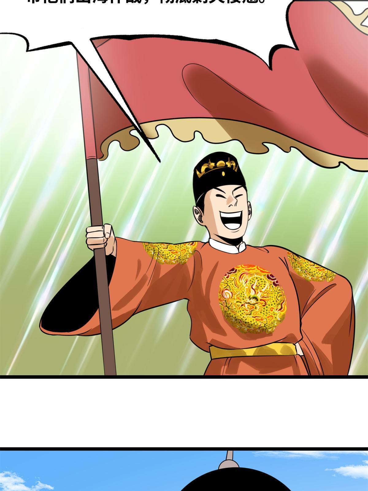 185 借船诡计36