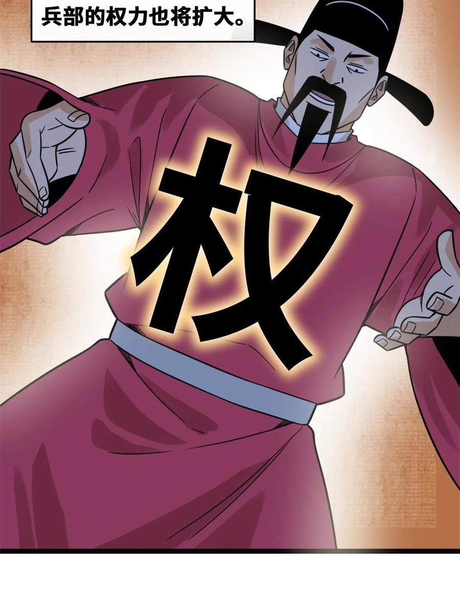 142 船队折了7