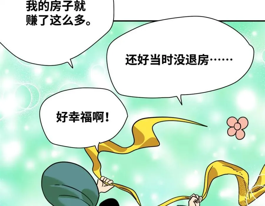 302 谁说我们房子不好的！65