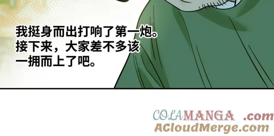 300 卖房政策得到理解30