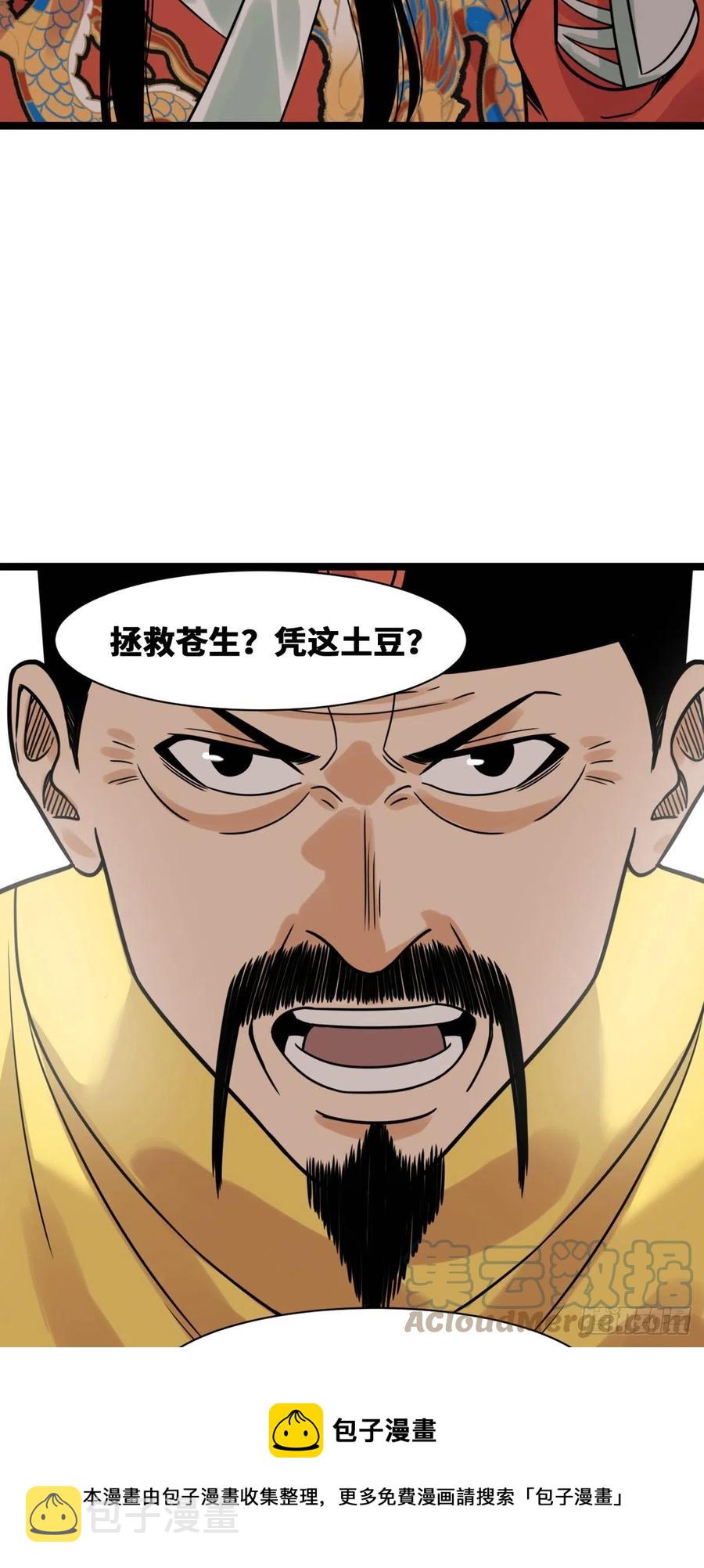 130 扭转乾坤16