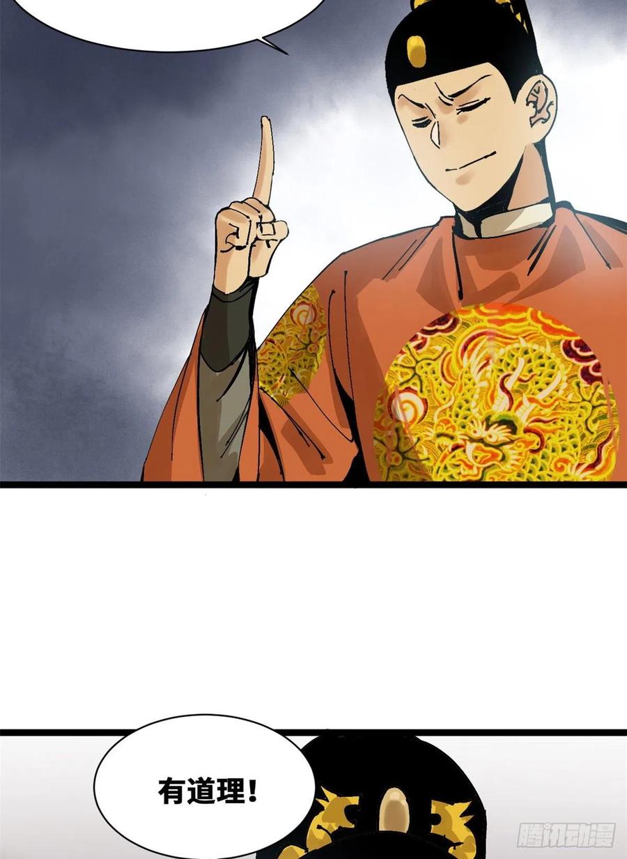 104 力挽狂澜31