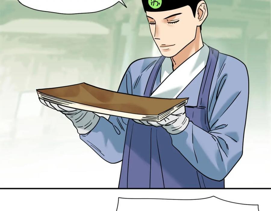 269 接掌手术56
