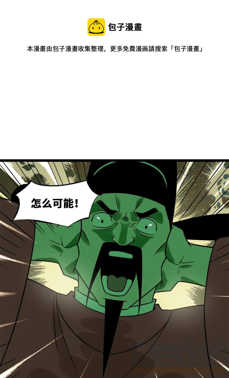 142 船队折了12