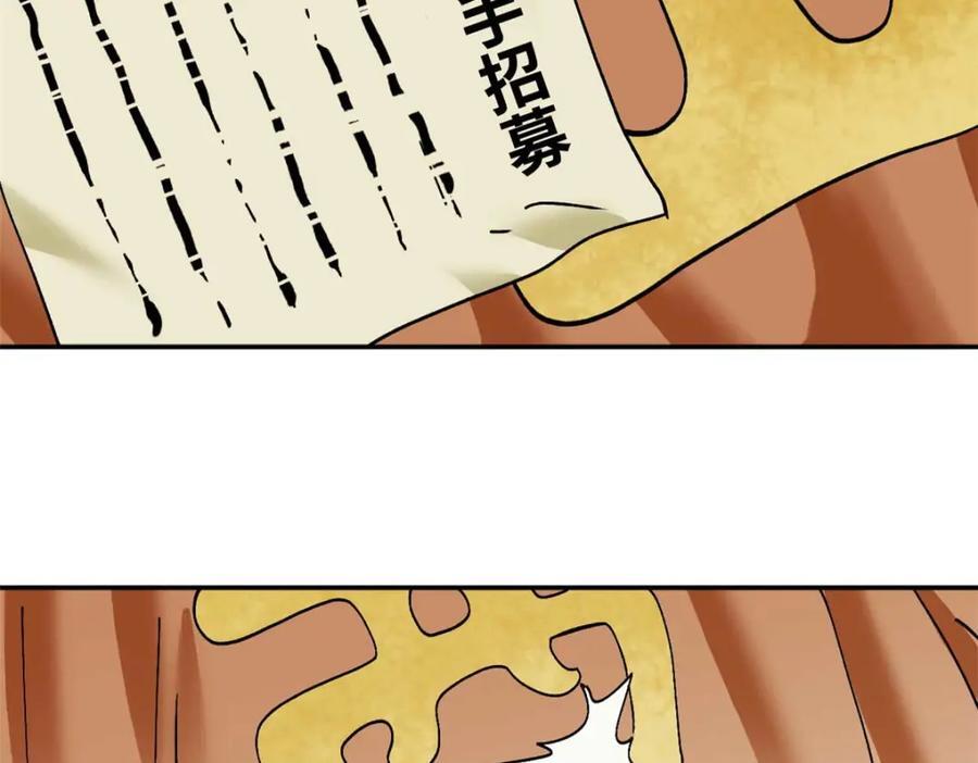 266 大佬屈尊做副手13