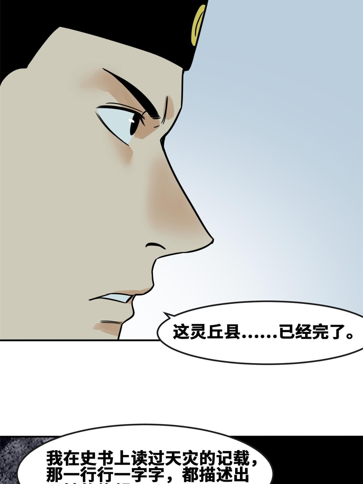 174 救还是不救35