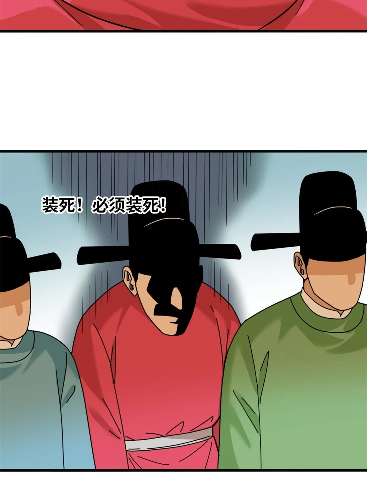 221 名字倒过来写啊21