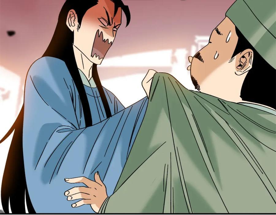 267 谁把人老坟挖了！5