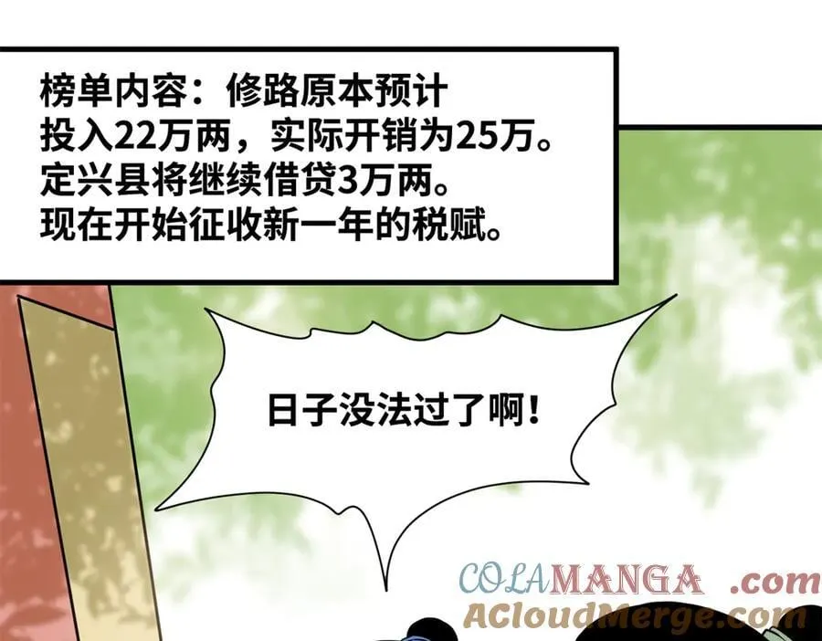 325 新路的好处3